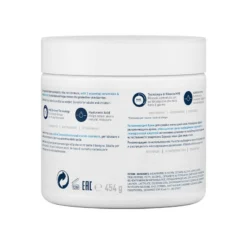 CeraVe Crema Corpo Idratante Pelle Molto Secca 454 G 17 CeraVe Crema Corpo Idratante Pelle Molto Secca 454 G -Bio-Oil negozio cerave crema idratante per pelli secche di viso e corpo 454g 9 1665657446