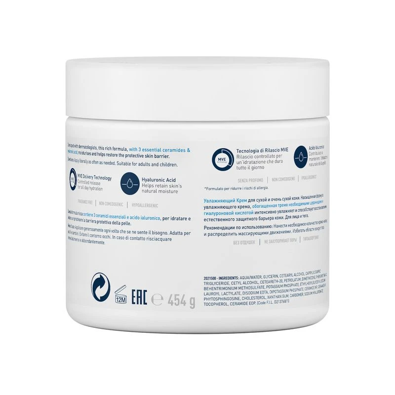 CeraVe Crema Corpo Idratante Pelle Molto Secca 454 G 9 CeraVe Crema Corpo Idratante Pelle Molto Secca 454 G - immagine 9